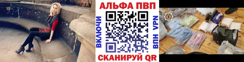 А ПВП мука  где можно купить наркотик  Весьегонск 