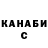 МЕТАМФЕТАМИН кристалл Said NobodyEver
