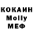 МДМА VHQ Pinchuk Radmir