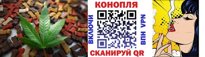 Еда ТГК марихуана  купить   Весьегонск 