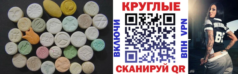 Экстази DUBAI что такое Весьегонск
