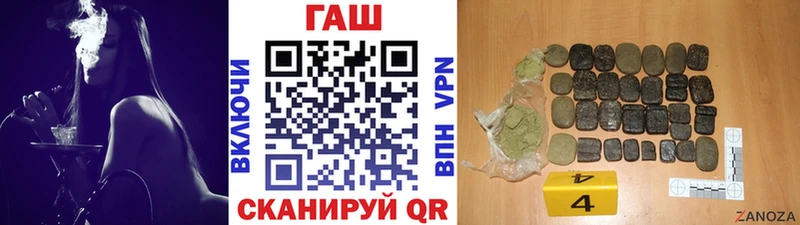 ГАШИШ ice o lator Весьегонск