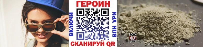 Героин Афган  Весьегонск 