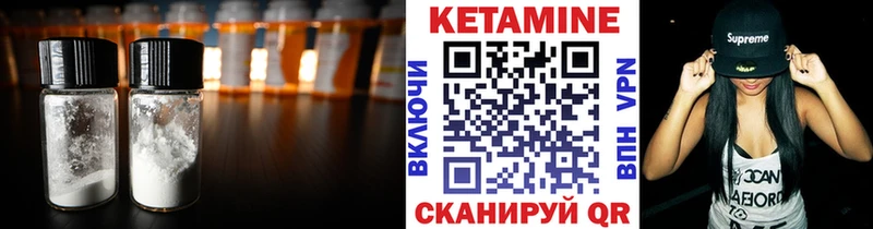 Кетамин ketamine  где купить наркотик  мега как войти  Весьегонск 