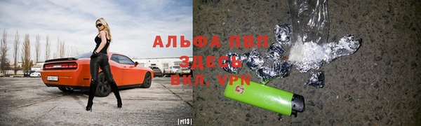 дурь Абинск