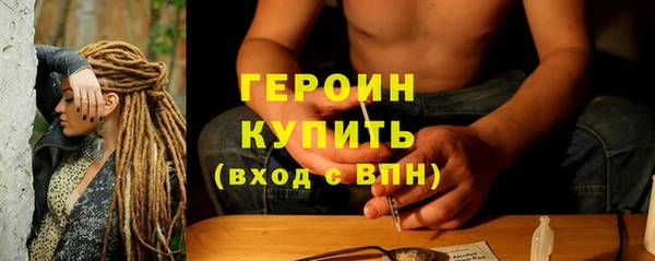 бутират Абаза