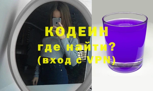 бутират Абаза
