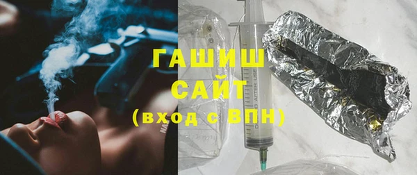 метамфетамин Протвино
