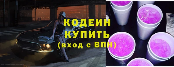 амфетамин Приозерск