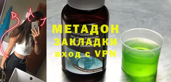 бутират Абаза