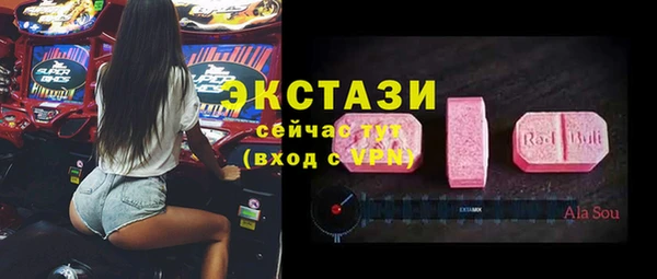 сатива Пролетарск