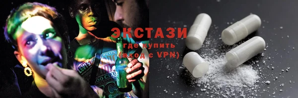 ешки Абдулино