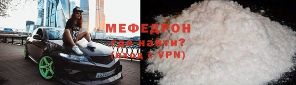сатива Пролетарск