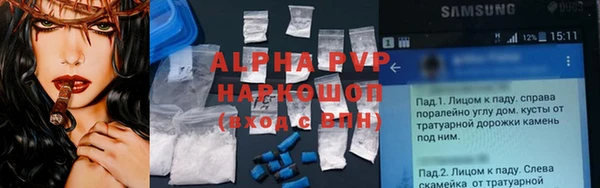 бутират Абаза