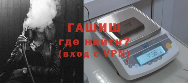 бутират Абаза