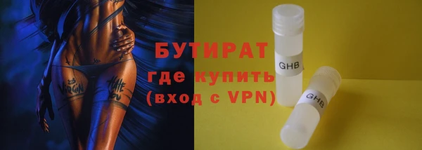 амфетамин Приозерск