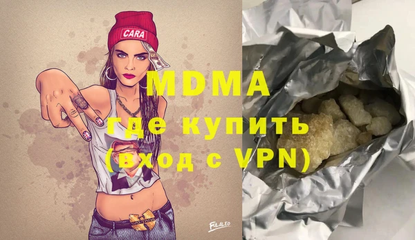 метамфетамин Протвино