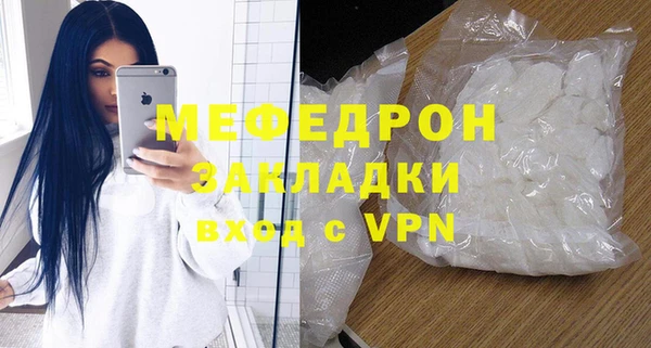 бутират Абаза