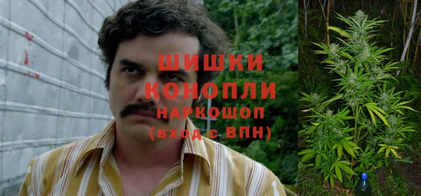 метамфетамин Протвино
