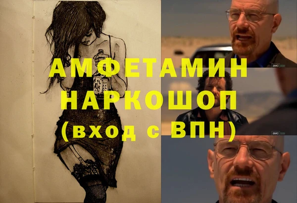амфетамин Приозерск