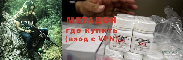 метамфетамин Протвино