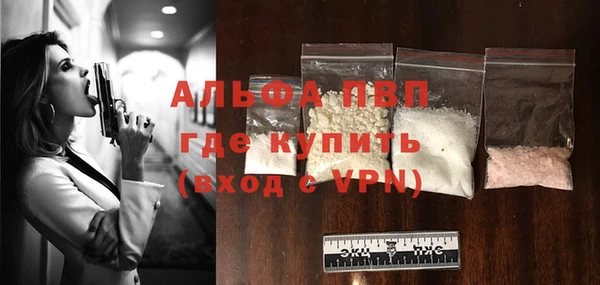 бутират Абаза