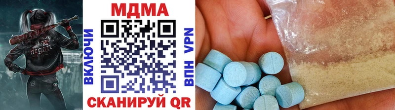 MDMA кристаллы Весьегонск
