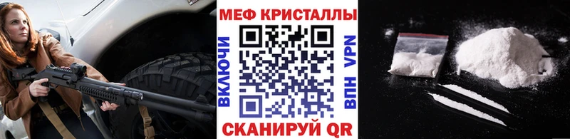 наркотики  Весьегонск  МЕФ кристаллы 