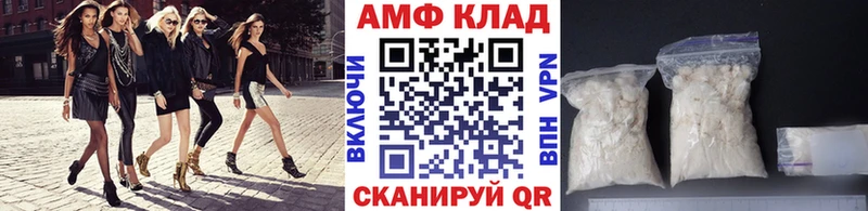 Метамфетамин кристалл  ссылка на мегу ссылки  Весьегонск  сколько стоит 