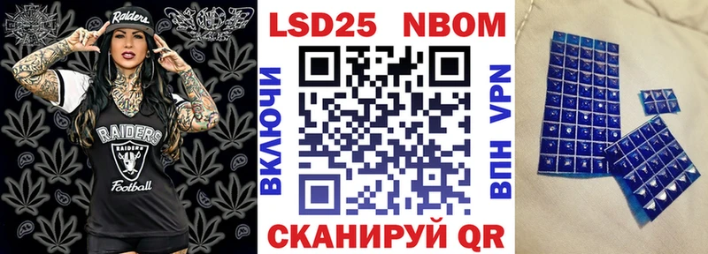 наркотики  Весьегонск  Марки 25I-NBOMe 1,8мг 