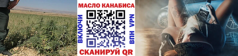 ТГК Wax  OMG tor  Весьегонск 