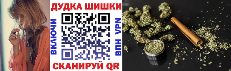 hydra рабочий сайт  Весьегонск  МАРИХУАНА индика 